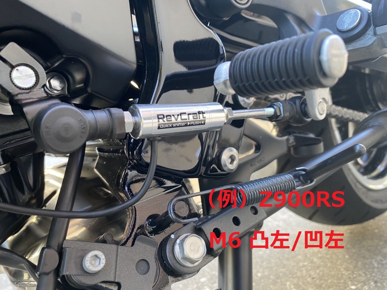 【日本製新作】(CBR1000RR SC59) RevCraft Quick shifter STD TYPE-2 ローンチコントロール搭載クイックシフター ホンダ用